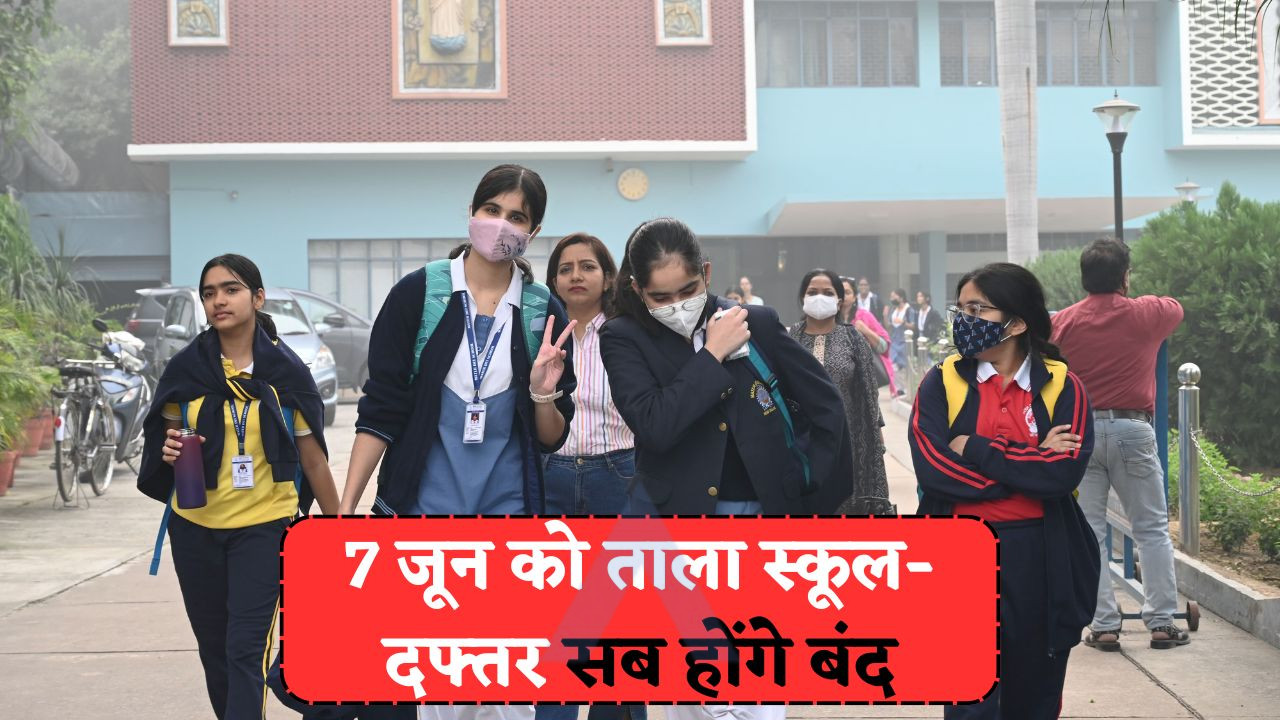 Nationwide Holiday Alert