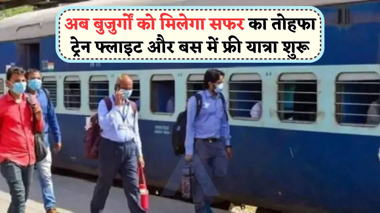 Senior Citizens Ride Free